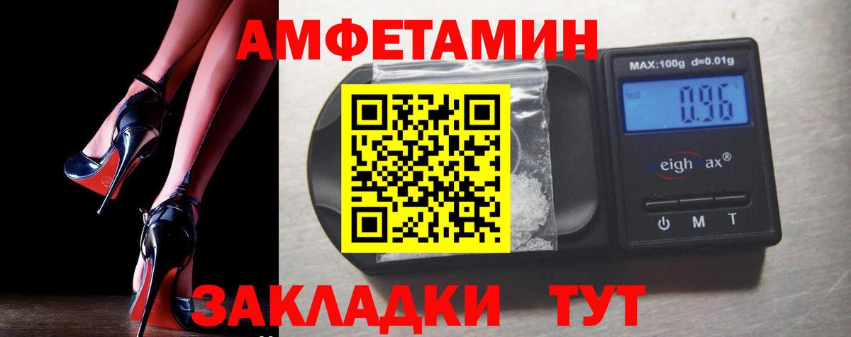 АМФЕТАМИН 98% Орёл
