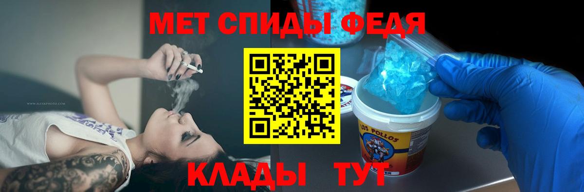 АМФЕТАМИН  Вход с VPN  Орёл  АМФ Розовый 