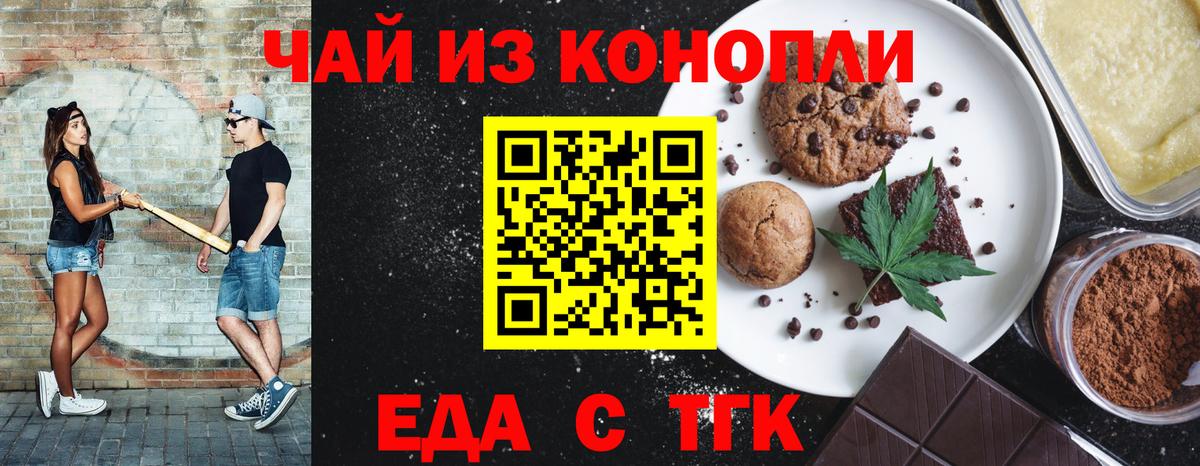 МАРИХУАНА Орёл