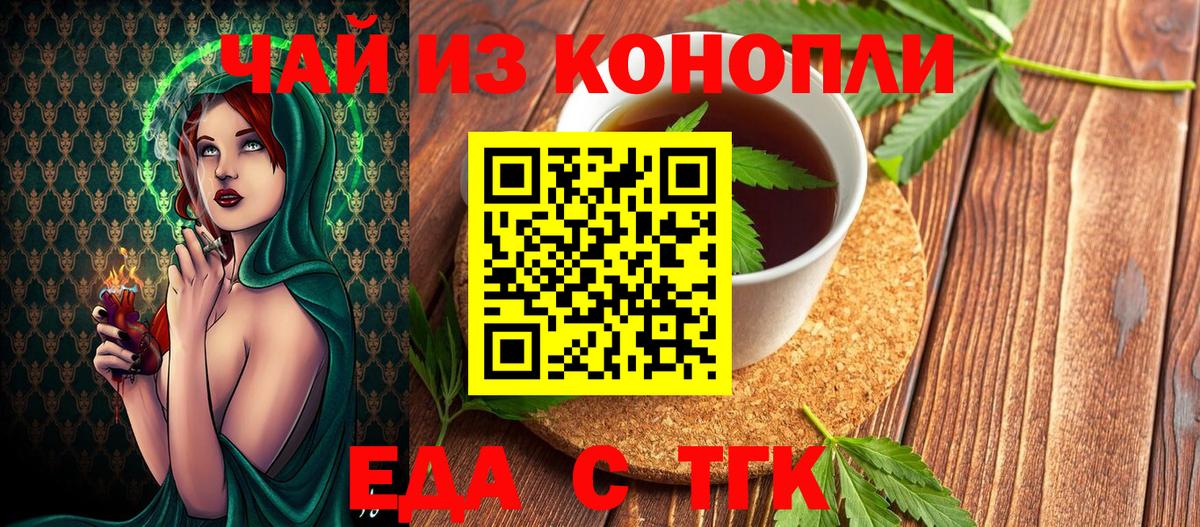 Орёл  Canna-Cookies конопля  Вход с VPN 
