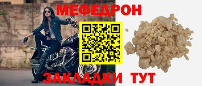 скорость mdpv Старая Купавна