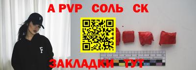 кристаллы Среднеуральск