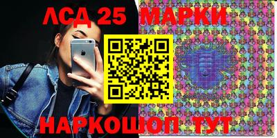 кокс Ставрополь