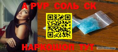 скорость mdpv Старая Купавна