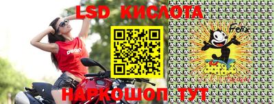кокс Ставрополь