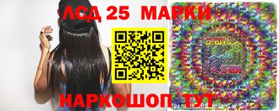 кокс Ставрополь