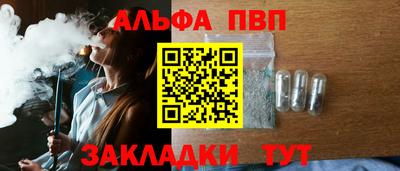 кокс Ставрополь