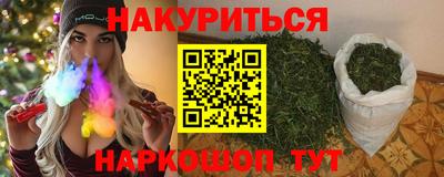 кокс Ставрополь