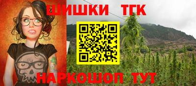 кокс Ставрополь
