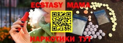 кокс Ставрополь