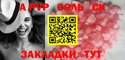 кристаллы Среднеуральск