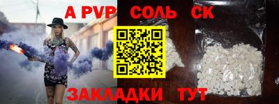 кристаллы Среднеуральск