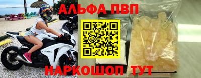 скорость mdpv Старая Купавна