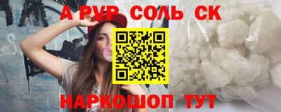 кокс Ставрополь