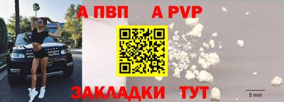 скорость mdpv Старая Купавна