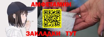 кокс Ставрополь