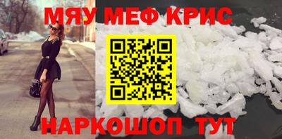 кокс Ставрополь