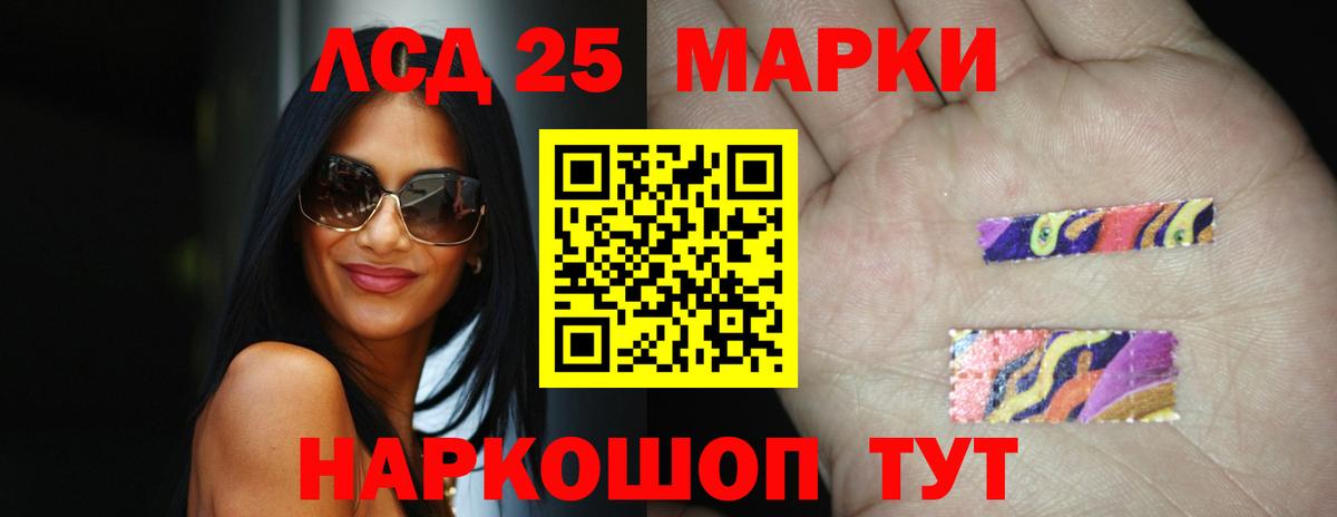 Лсд 25 экстази  Вход с VPN  Орёл  Лсд 25 экстази ecstasy 