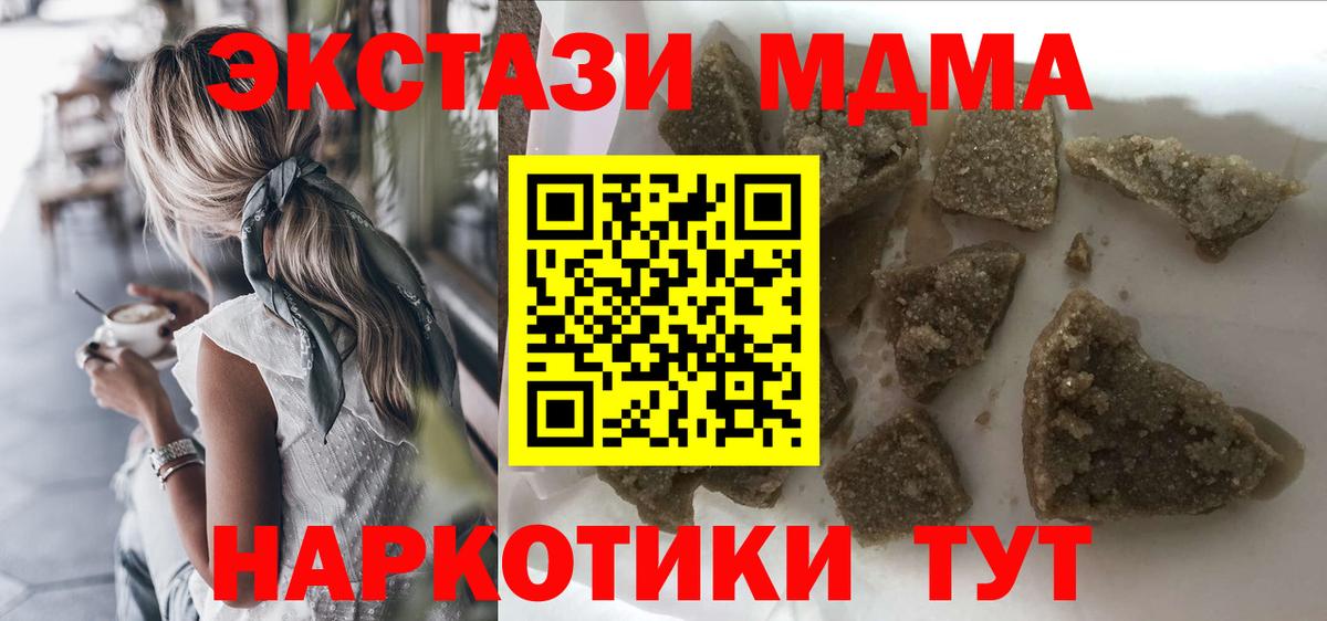 MDMA VHQ Орёл