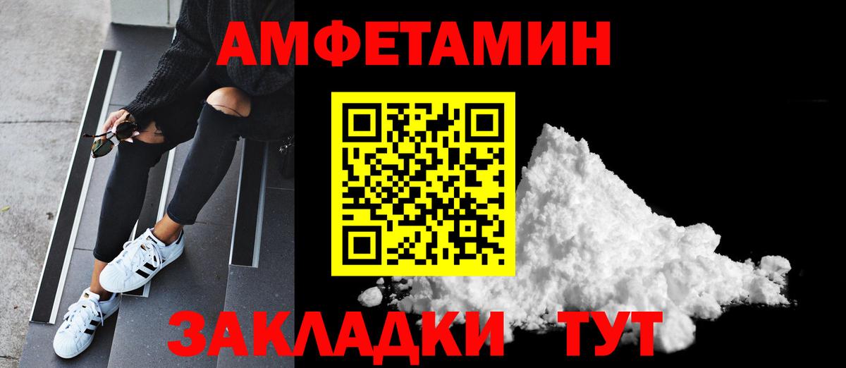 Первитин витя  Первитин витя  Первитин  Орёл  Вход с VPN 