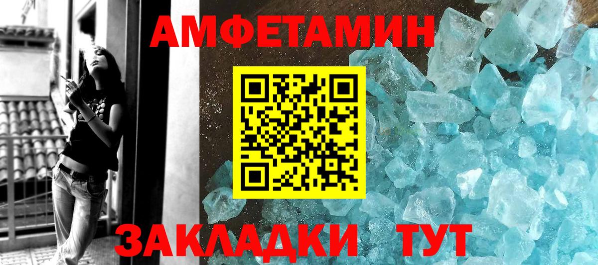 Метамфетамин Methamphetamine Орёл