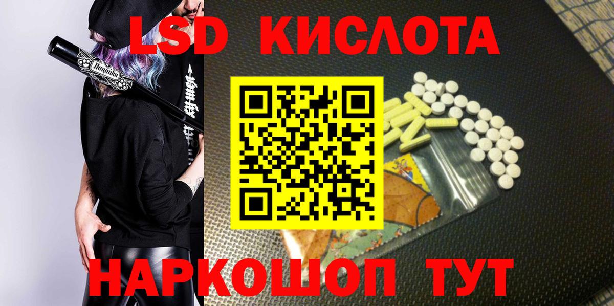 Марки NBOMe 1500мкг  Марки NBOMe 1500мкг  Орёл  что такое   Вход с VPN 