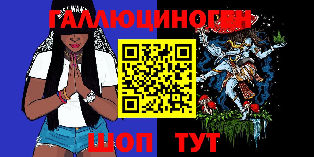 Псилоцибиновые грибы мухоморы  Псилоцибиновые грибы Psilocybine cubensis  Вход с VPN  Орёл 