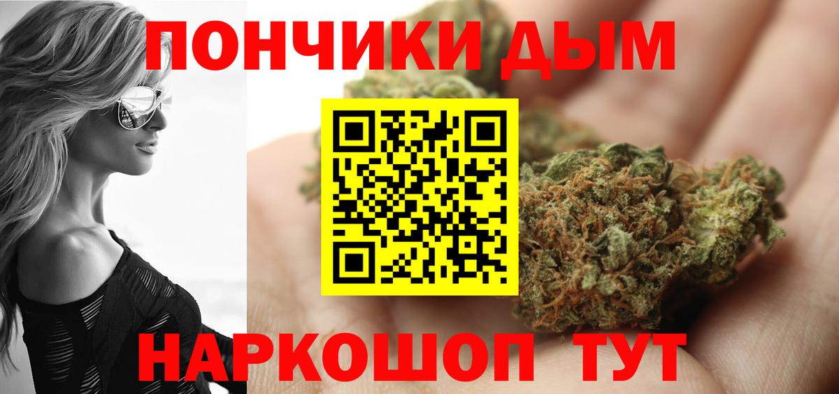 Шишки марихуана сатива Орёл