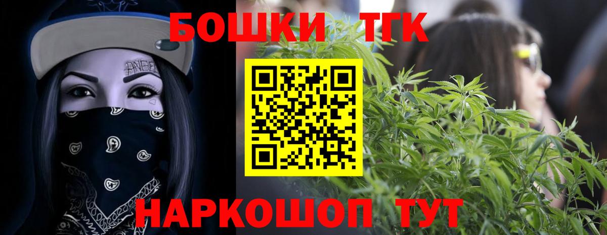 Конопля Amnesia  Конопля THC 21%  Вход с VPN  Орёл  Шишки марихуана индика 